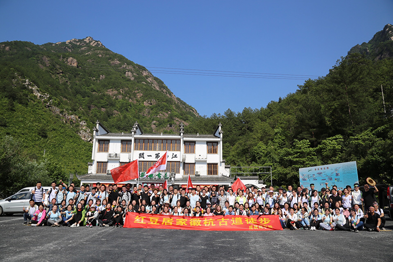 5e7f576f11394.jpg 紅豆居家01.jpg